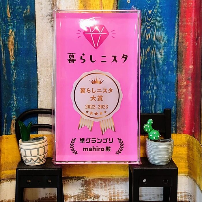コレは【盾】ですから〜!