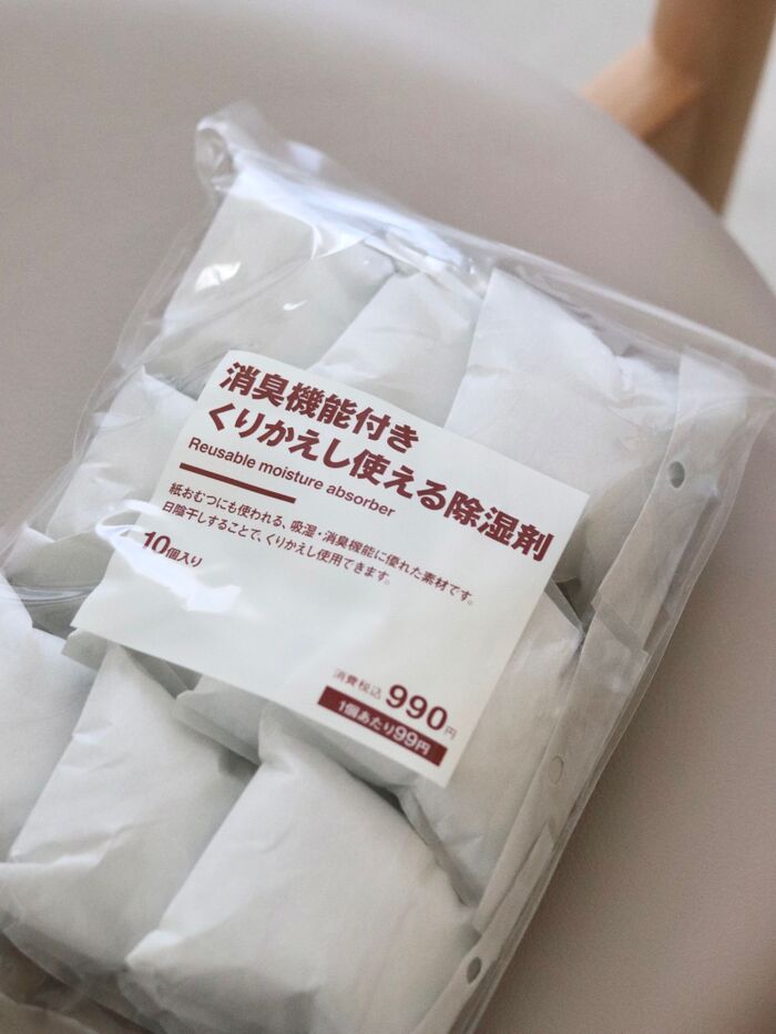 やっと買えた!無印良品の除湿&消臭剤で快適なクローゼットづくり