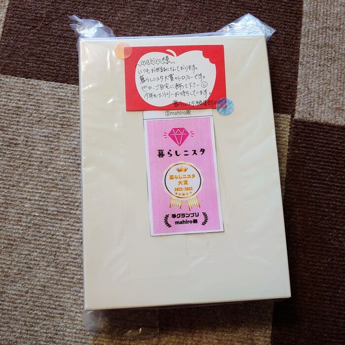 手書きのメモは嬉しいよね!