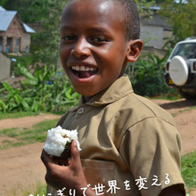 おにぎりで世界を変える「おにぎりアクション」2日目 チュモッパ