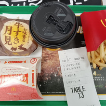 お外lunch 『McDONALD’S六甲アイランド店』