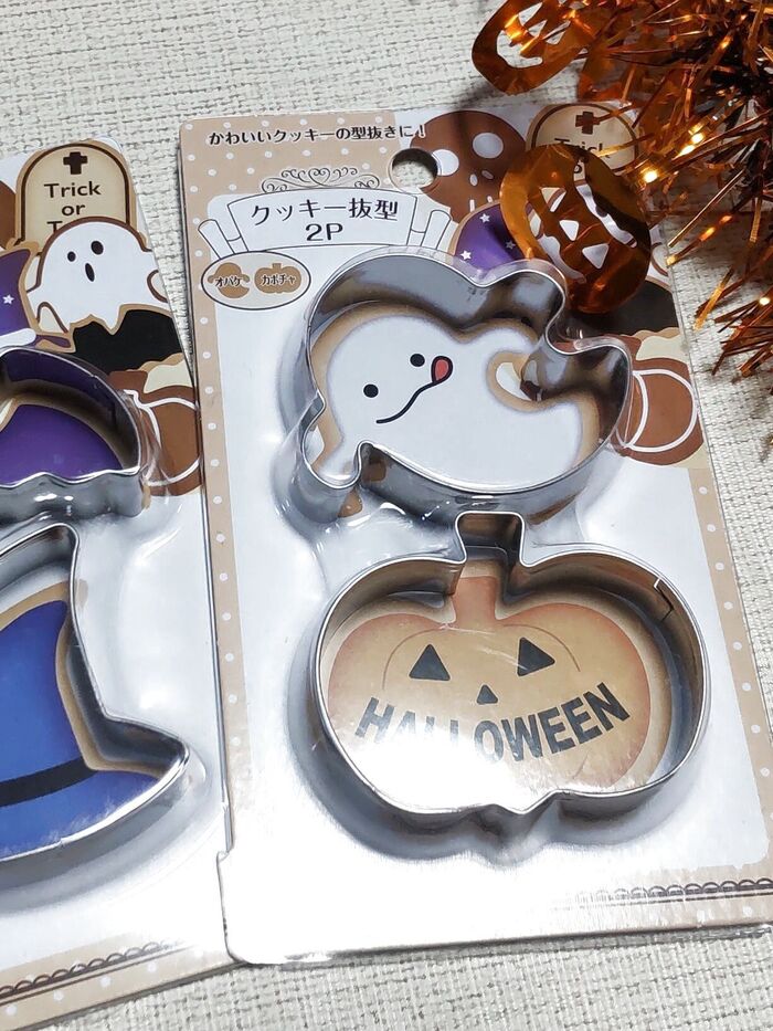 【セリア】ハロウィンのクッキー抜き型、2Pで110円!お値打ちです、2セット購入ー♪