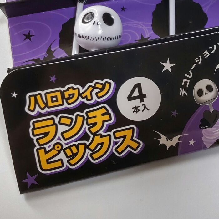 【セリア】ケーキ作りのデコに使ってみたよ!お弁当ピックだけじゃない♡デコレーションにも大活躍!