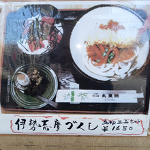 お外lunch伊勢の場合…「伊勢志摩づくし」とベンチでのちょい飲み