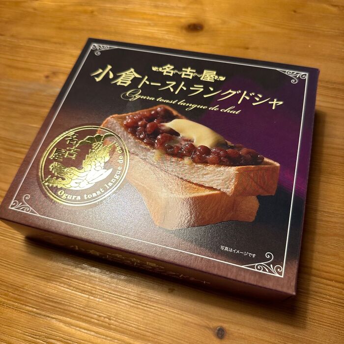名古屋で人気のお土産シリーズをご紹介