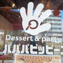 今日のスイーツ【papapapippies ティラミスパンケーキ】