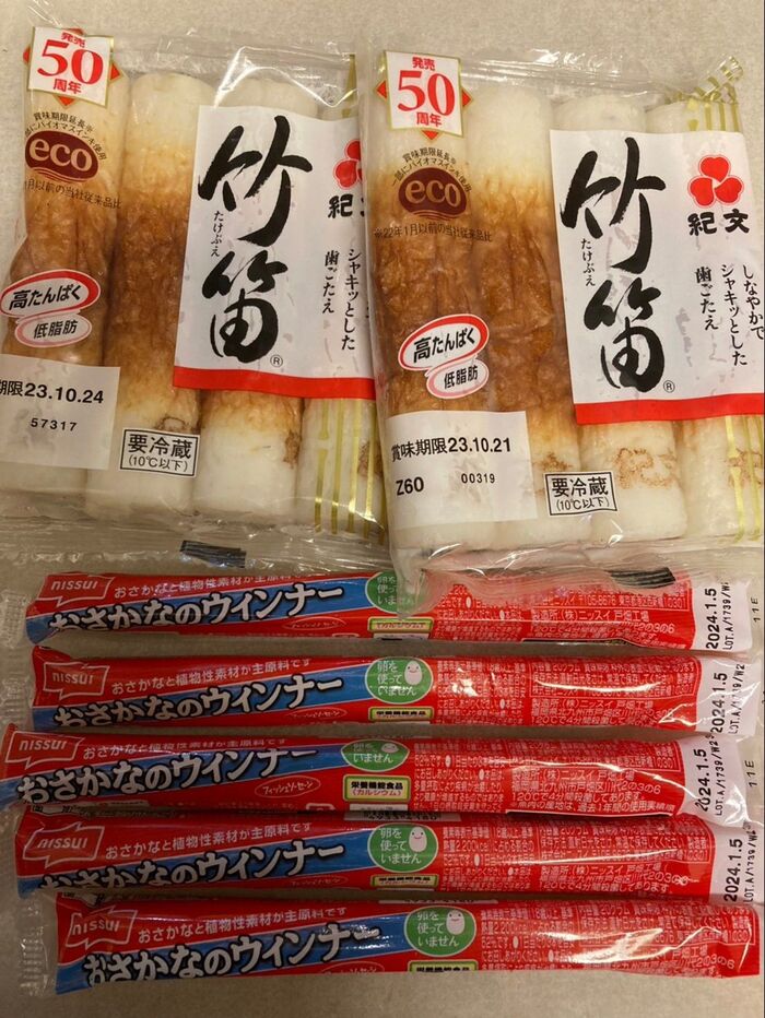 こんなの使いました♪