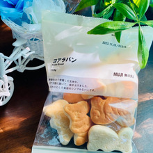 可愛くて、ついついストックしています(^-^)