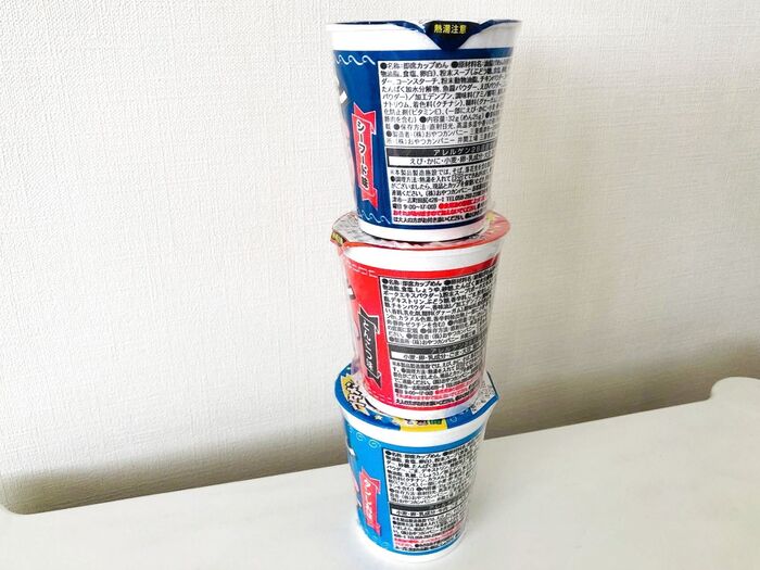 キャンドゥで2個100円が定番だったのに。姿を消したと思いきやダイソーで発見!まさかの3個200円に