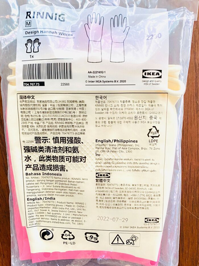 お湯を使う機会が多い時こそ!手肌をガードしてひび割れ対策に!