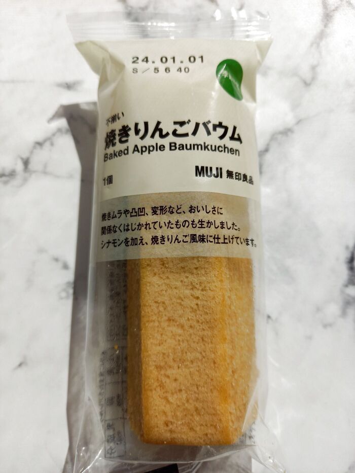 【無印良品】いわずと知れた逸品です♪季節限定との出会いはときめきます♡