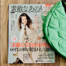 ブランドコラボはひと味違った♡「世界で爆売れUNIQLOの名品」と少し差を付けたいなら付録で限定品を