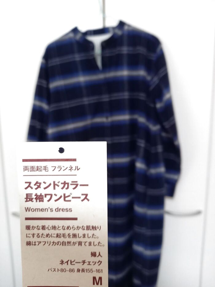 【無印良品】秋冬に大活躍まちがいなしの長袖ワンピース♡