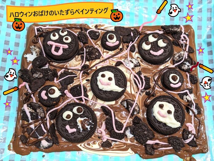 ハロウィンおばけのいたずらペインティング☆