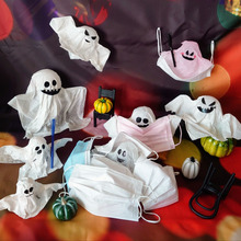 捨てちゃった?使用済みマスク【ハロウィンおばけ】