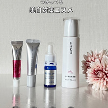 秋の陶器肌づくりに使ってるもの