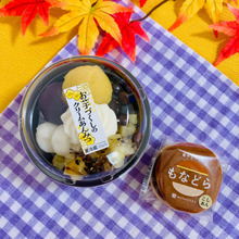 500円で秋にぴったり和スイーツを楽しめる♪