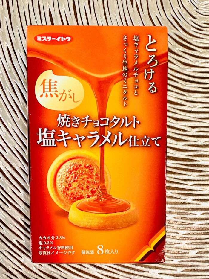 説明付きネーミングなので、自信作と思い買ってみた♪