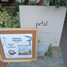 今日のespresso breakとスイーツ【petal(ペタル)】