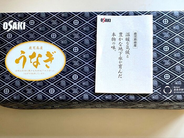 日本ギフト大賞受賞!しかも我が家とは縁の地でもあり寄付したくなりました。