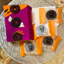 お得に美味しい限定品をゲット!