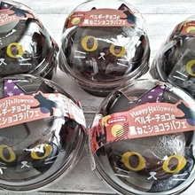 ハロウィンおやつ♡【ベルギーチョコの黒ねこショコラパフェ】