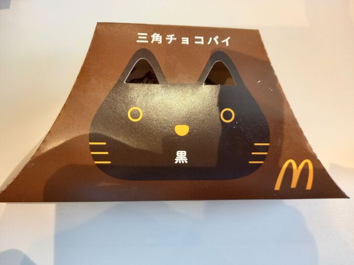 【マクドナルド】濃厚チョコがトロ~リ♡パイのサックリ食感もステキ!