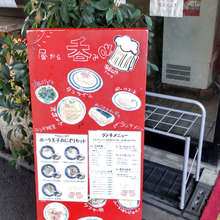 【ランチに沖縄料理!】大阪大正区「いちゃりば」でオリオンビールと沖縄料理満喫ー!