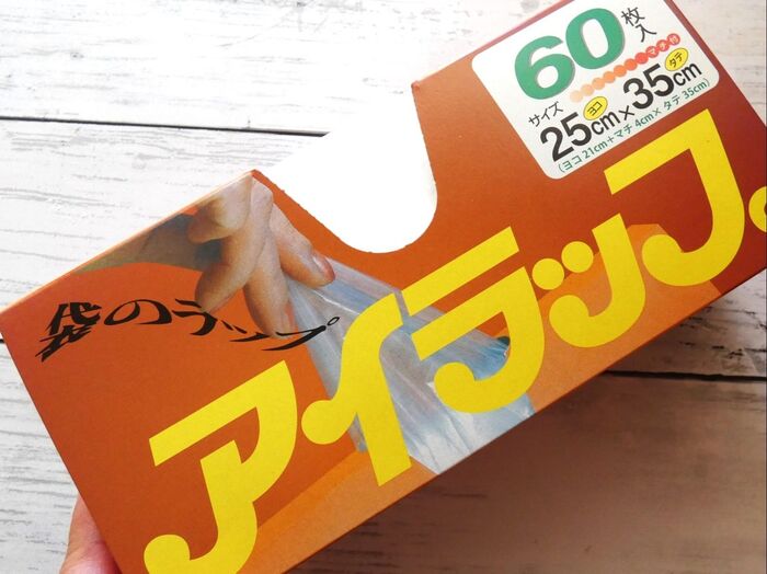 アイラップとは・・