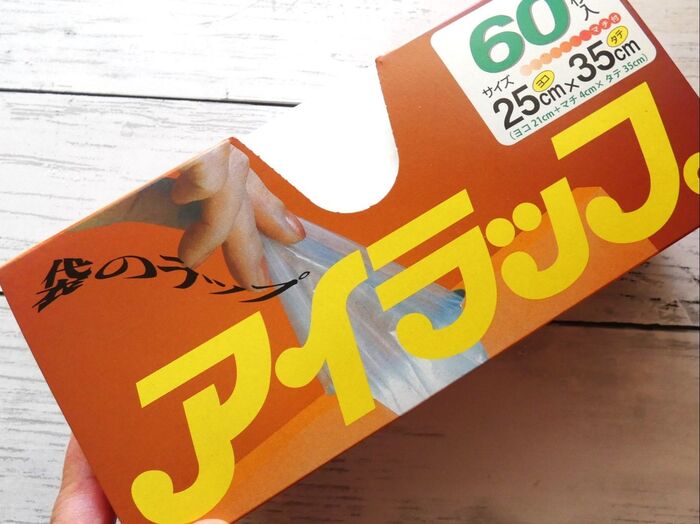 【アイラップ】調理で作るデリ風カボチャサラダ