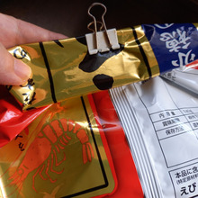 私は文具のクリップ派!食べかけのお菓子の口封じ