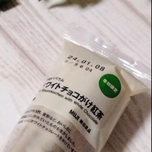 待ってたよ~。元店員が愛する冬の推しバウム