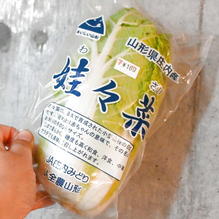 【レシピつき】手のひらサイズの白菜!『娃々菜』