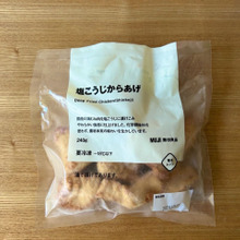 【無印良品】1番リピしてるアイテム!お弁当の救世主です〜〜!!