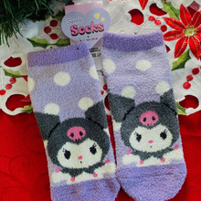 大人も大好きクロミちゃん