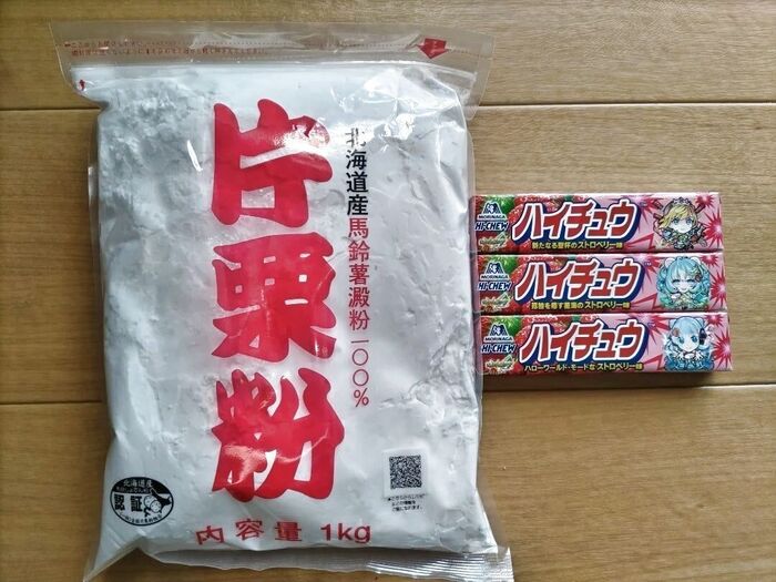 ハイチュウで【竜の髭】作ってみた!!