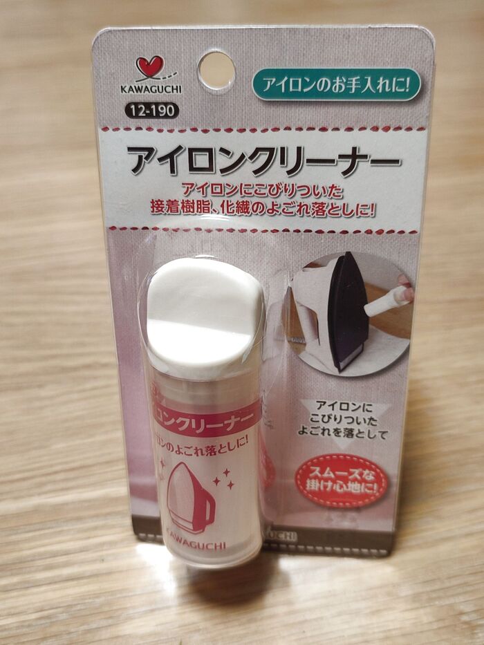 アイロンがけ…チカラ込めるようになってない?衝撃の汚れの蓄積