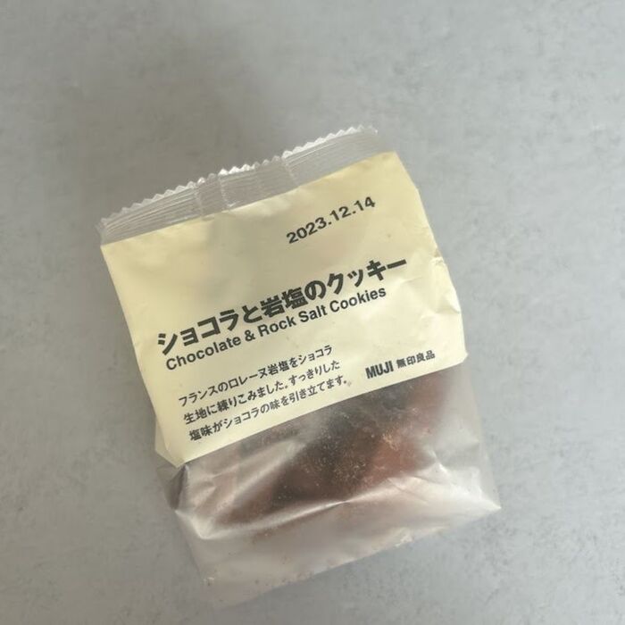 【無印良品】上品な甘さ♡大人向けのクッキーは自分用にもお持たせにも◎