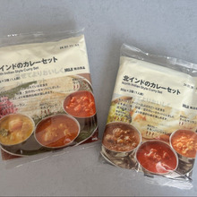 本格派!一度にいろいろ試せる無印カレーセットでカレーパーティしてみました!