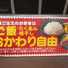 今日のお外lunch『腹ヘリヘリからの…「きしから」湊川店』
