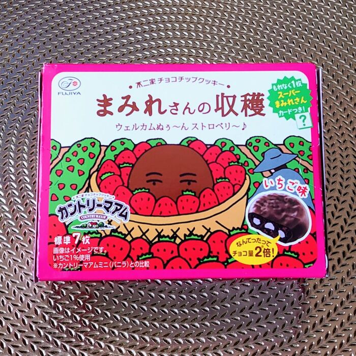 えっ?100円 【まみれさんの収穫】ストロベリー♪