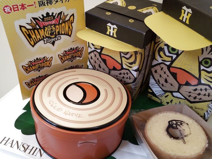 祝・38年ぶりの快挙!ご声援感謝セール!de「クラブハリエ」入手品、実食レポ!バームサブレも最高ー♪