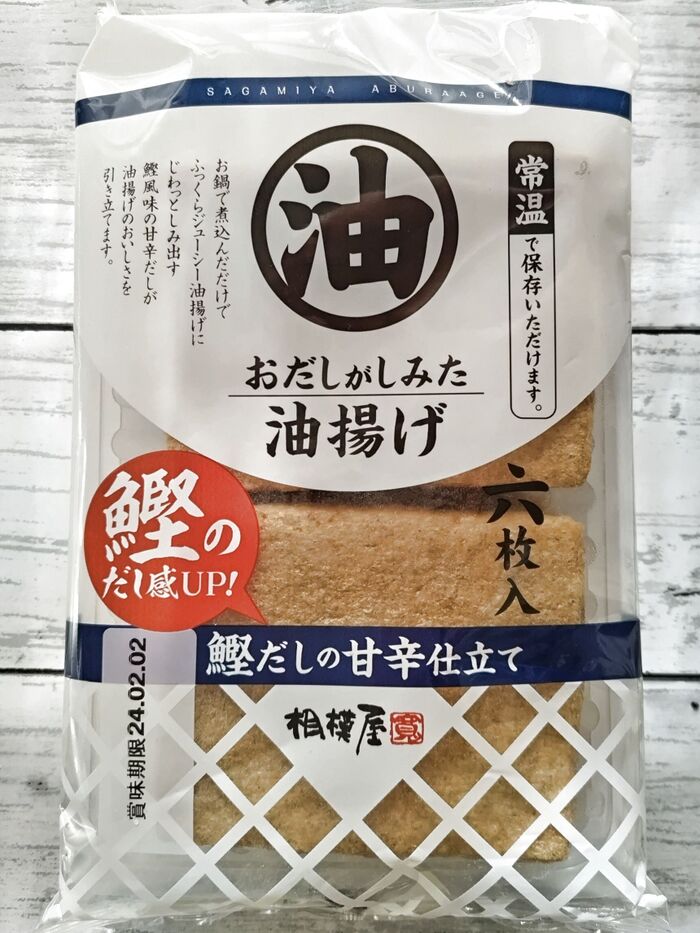 麺類にアレして秒でジューシー油揚げに大変身!!