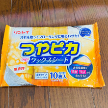 これ1つで床の掃除ができて、ピッカピッカ!