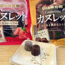 ミニチュア好きさんも嬉しい!ひとくちサイズのカヌレっぽいグミ