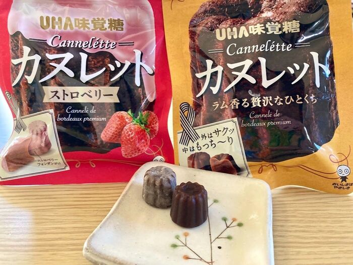 ミニチュア好きさんも嬉しい!ひとくちサイズのカヌレっぽいグミ