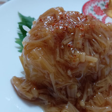 44/45 おにぎりで世界を変える【なめたけおにぎり、安納ステック添え】