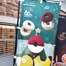 【ミスド】ひと足早いクリスマス気分♡ポケモンドーナツ&ポンデリングのリース風をチョイス♪