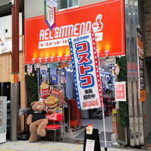 【コストコ品が気軽に買える】話題の店♡小分け売り販売de「コストコマフィン」を買って、食べてみた―♪