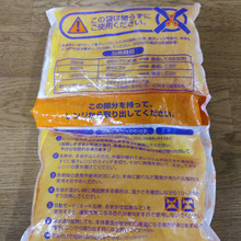 身体も財布もポカポカ♪保温時間7時間!繰り返し使えるホットアイテム